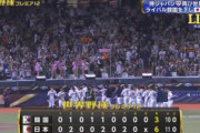 【韓国人集合】日本戦９連敗。。。反応「もう日本はライバルじゃない」