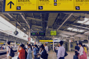 海外『屁をこいたら終わりだ』満員なのに物音一つしない日本の朝の通勤電車に世界が驚愕