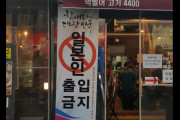 外国人記者「なぜ韓国では日本人差別が当たり前に行われているのか？」(海外の反応)