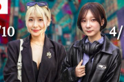 海外「きれいだよ！」日本人女子の自己肯定感インタビューに反響