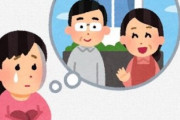 海外「東京に引っ越したけど孤独で寂しい…、何か良いアドバイスない？」