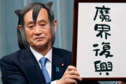 【蠱惑の壺2周年記念】外国人「自分にそっくりなキャラ挙げてけ」ほか【感謝のクソスレまとめ集】