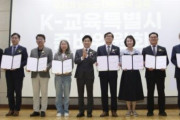 韓国人「教員を排除したのは授業に集中させるため」→「教師を嘲笑している」と批判殺到」