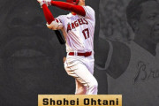 韓国人「大谷翔平がアジア人初となる、ハンク・アーロン賞を受賞!!!」