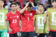韓国人「南アフリカ戦に敗れたサッカー代表『申し訳ありません、力不足でした』」→「二度とこんな代表戦は見たくない」