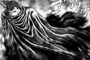 韓国人「日本の漫画ベルセルクの作者が生涯マンガだけを描いて死んだ理由」