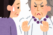 トンデモ韓コク、母と息子で■■■■させる教■、見つかる