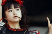 YUIMETALに投資することにした、これを見てくれ　“無理だろ…”　【海外の反応】