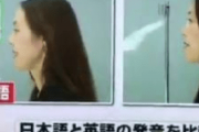 【中国の反応】日本人にコロナ感染者が少ないワケとは？「それだったら韓国が一番拡がってるハズw」