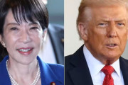 【海外の反応】高市首相とトランプ大統領が初の電話会談！安倍元総理から受け継がれる絆に世界が感動！「日本は時宜を得た、正しき指導者を得た」