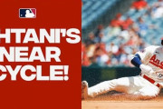 大谷翔平が4勝目＋猛打賞、史上初の先発投手＋サイクルヒットをわずかに逃したことでも話題に（海外の反応）