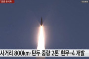 韓国人「日本と韓国が戦争をしたら何方が勝ちますか？」玄武4ミサイルは日本全土が射程に入り、日本の主要施設の破壊が可能　韓国の反応