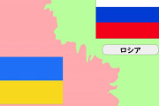 ロシア軍の日本人義勇兵がウクライナで亡くなる　【海外の反応】