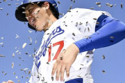 【海外の反応】大谷翔平がド軍に移籍後初の先発＆ホームランを記録「これで防御率は-27.00だな」