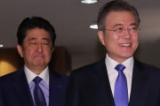 韓国人「G20で日韓首脳会談は無い？」徴用被害者勝訴に不満‥韓国とは挨拶と立ち話程度しか行われない予定　韓国の反応