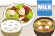 韓国人「日本の給食は次元が違うって？本当かよ…？」