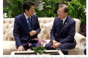【韓国の反応】隣の席に安倍を招いた大統領  冷ややかな空気を溶かす11分間  "即席会談"