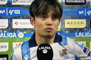 久保建英の試合後のインタビューが話題に「デュオリンゴが重要な場面で役に立ったな」【海外の反応】