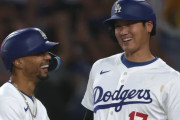 ベッツの大谷翔平に対する発言にファン騒然！←「不仲説は・・・」（海外の反応）