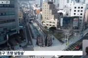 韓国人「韓国で議論を起こした釜山の公共造形物」