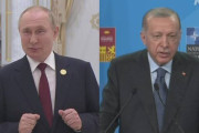 海外 エルドアン大統領、プーチン大統領を48秒待たせてしまう！