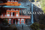 海外「素敵な映像！」和歌山県の絶景スポットを映した旅の動画に驚き