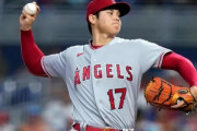 投手大谷翔平に12奪三振を許したことをド軍ファンたちが回想！←「味方になってくれてよかった！」（海外の反応）