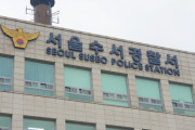 韓国人「え？嘘だろ!?」日本人男性から元交際相手の韓国人が性暴行を受けた事件発生...しかし意外な点が注目されてしまう