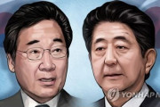 【日本降伏宣言!】日本政府、元徴用工問題の解決策に「経済発展基金設立」案作成へ　韓国の反応