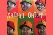 大谷誕生日おめでとう！！「このスーパースターを毎日見ることができて幸せだ」【海外の反応】