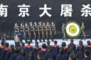 【韓国の反応】習近平、南京大虐殺追悼式3年目不参加…日本メディア「日中関係を配慮したもの」…韓国人「加害者は反省なし、被害者が配慮、こんなんで国際関係にプラスにならんだろ！」
