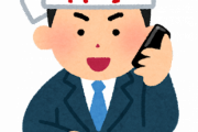 韓コクがIAEA議長国に初選出・・議長国の権力で福島処理水放流に関与する気「丸見え」