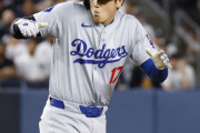 大谷翔平が第33号豪快3ランに敵地騒然！←「満塁じゃなくてよかった」（海外の反応）