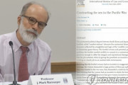 韓国人さん、アメリカ人に真実を言われ発狂！→ハーバード教授「朝鮮人の犯罪はデマではない」「在日10万人当たりの犯罪率が日本人より高い」　韓国の反応