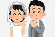 海外「これぞ男の憧れ」「夢のような生活」日本では考えられない、ぶっ飛んだ夫婦生活が羨ましい？