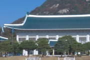 【韓国の反応】韓国大統領府「文大統領、岸田首相選出後に電話検討」…韓国の反応「祝電も電話お祝い挨拶もしないで。/礼儀上形式的な祝電は送らないと。」