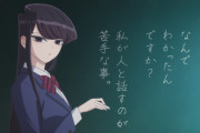 日本人のゲーマーが世界の人達と全然交流しないのって何故なの？