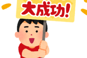 韓国人「日本はバラエティ番組だけは上手に作りますね」