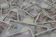 【韓国の反応】「18歳以下に105万ウォンあげるから貯蓄はやめてください」クーポンでコロナ支援金を与える日本。韓国の反応「国民が苦しい時は国民に還元する政策が災難支援金」