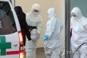韓国人「助けて…ＴＴ」韓国の別地域で新型コロナが更に感染拡大、済州で初の陽性判定…22歳軍人＝韓国の反応