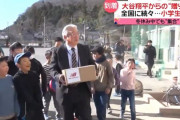 【海外の反応】大谷翔平選手が日本の小学校に寄付した6万個のグローブがクリスマスに届く　海外の反応「大谷は確実に自分の役割を果たしている、素敵なクリスマス」