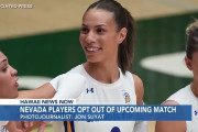 米：「男性トランスジェンダー選手の参加」を理由に複数の大学女子バレーボールチームが試合を放棄[海外の反応]