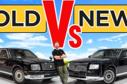 【海外の反応】トヨタセンチュリーは新旧どっちに乗りたい？