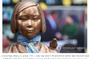 【韓国の反応】日本政府に対する"慰安婦損害賠償" 訴訟 3年ぶりに今日初裁判