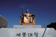 韓国人「韓国が誇るハングルの生みの親、世宗の実際の顔として有力な絵」
