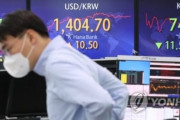【悲報】韓国人「ウオン安‥韓国で複合危機局面が深刻化」→「国が本当に滅びていますね」　韓国の反応