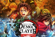 『鬼滅の刃 無限城編』第一章　2日目興収20億円、公開2日間累計37億円で『無限列車』超え【海外の反応】