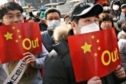 韓国人「反中を越えて嫌中になりつつある韓国人とそれに憤慨する中国人」