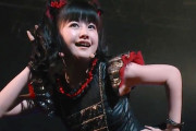 BABYMETALの女の子たちは、いつか楽器を弾くことに興味持ってると思う？　【海外の反応】