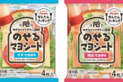 日本がマヨネーズの便利な発明してくれたぞ、感謝しよう　海外の反応